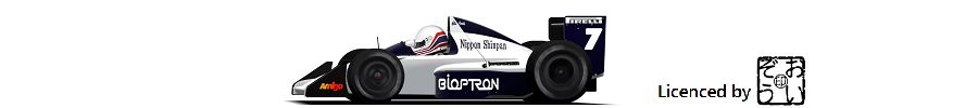 Brabham BT58 Judd