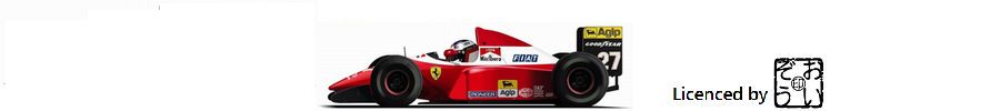Ferrari F93A