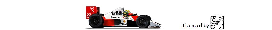 McLaren MP4/5B