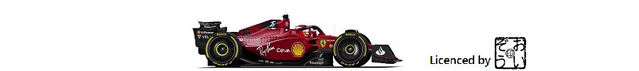 Ferrari SF-75